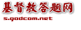 返回首页